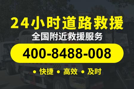 古武高速s50高速拖车电话-山东高速公路拖车-高速送油电话